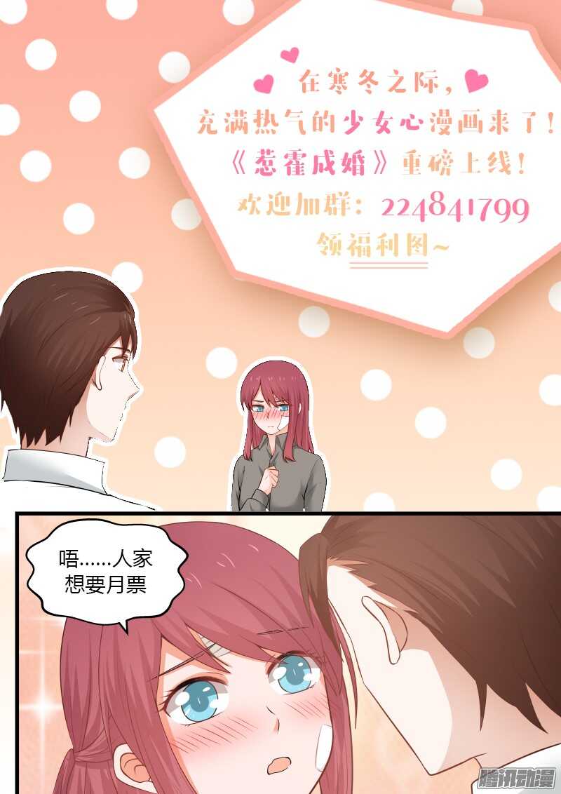 第二十六话17