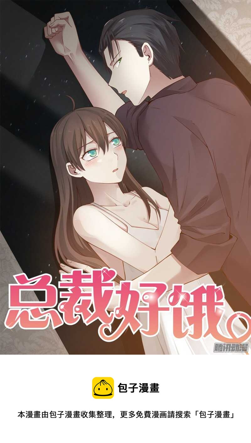第二十六话19