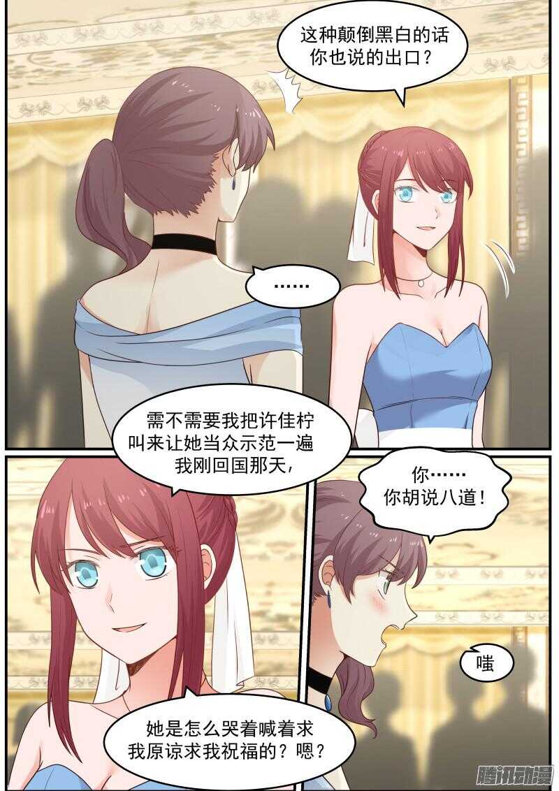 第二十六话3