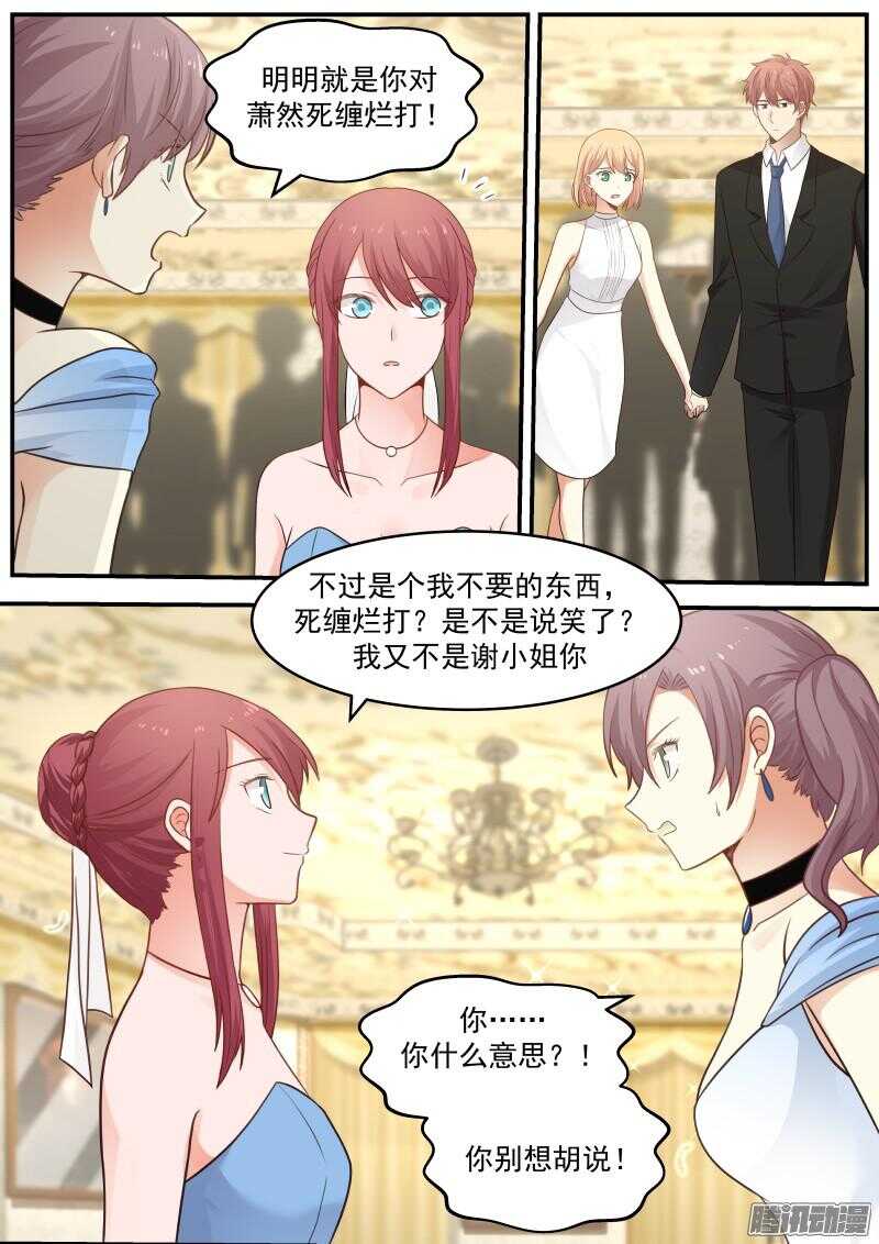 第二十六话4