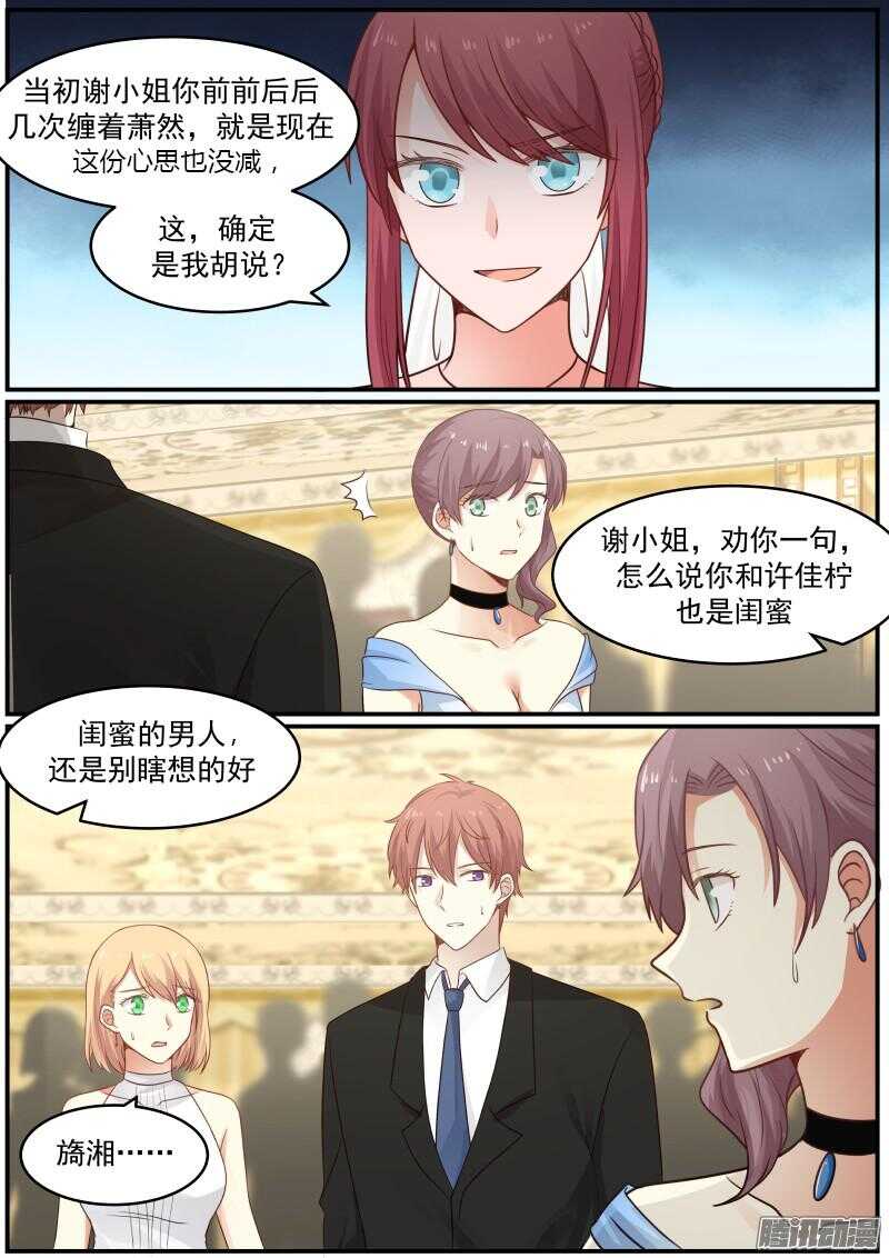 第二十六话5