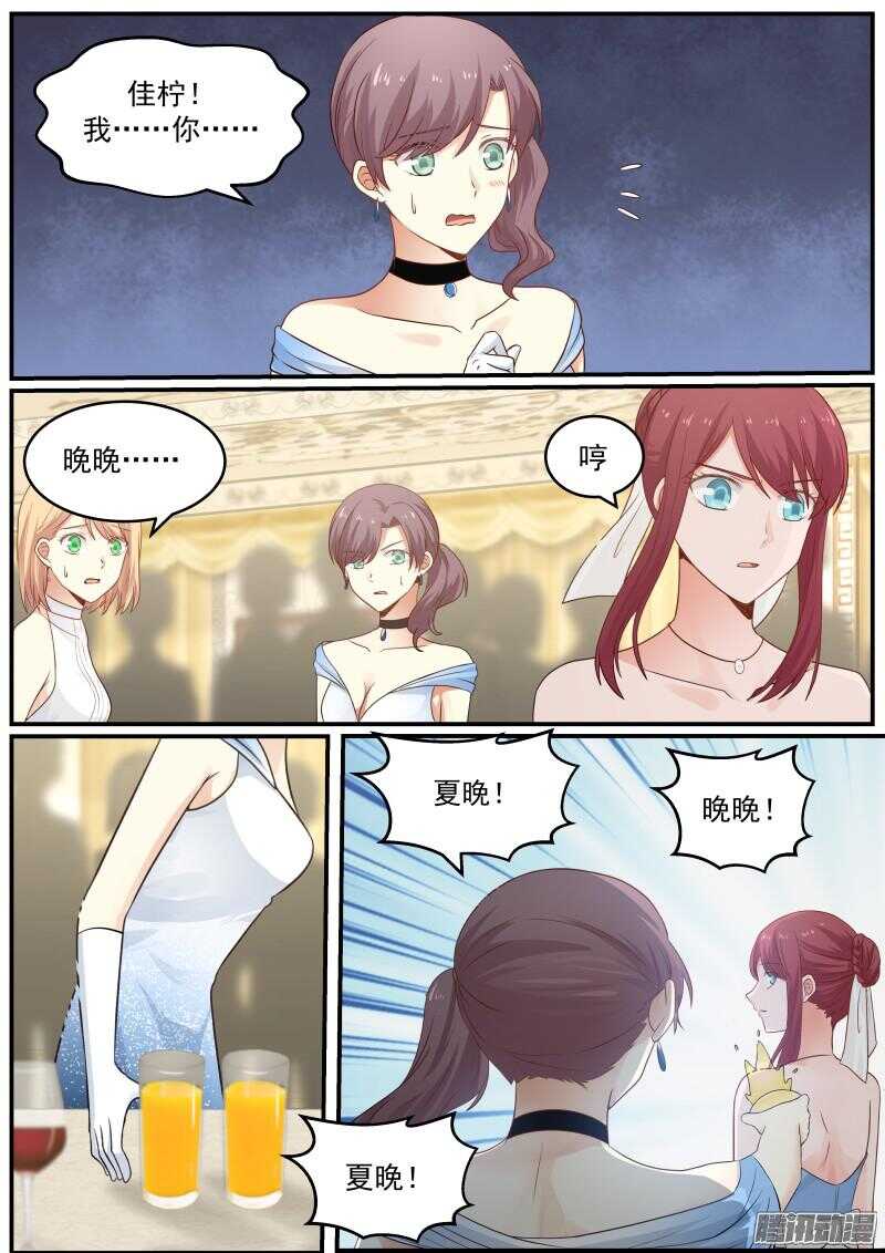 第二十六话6