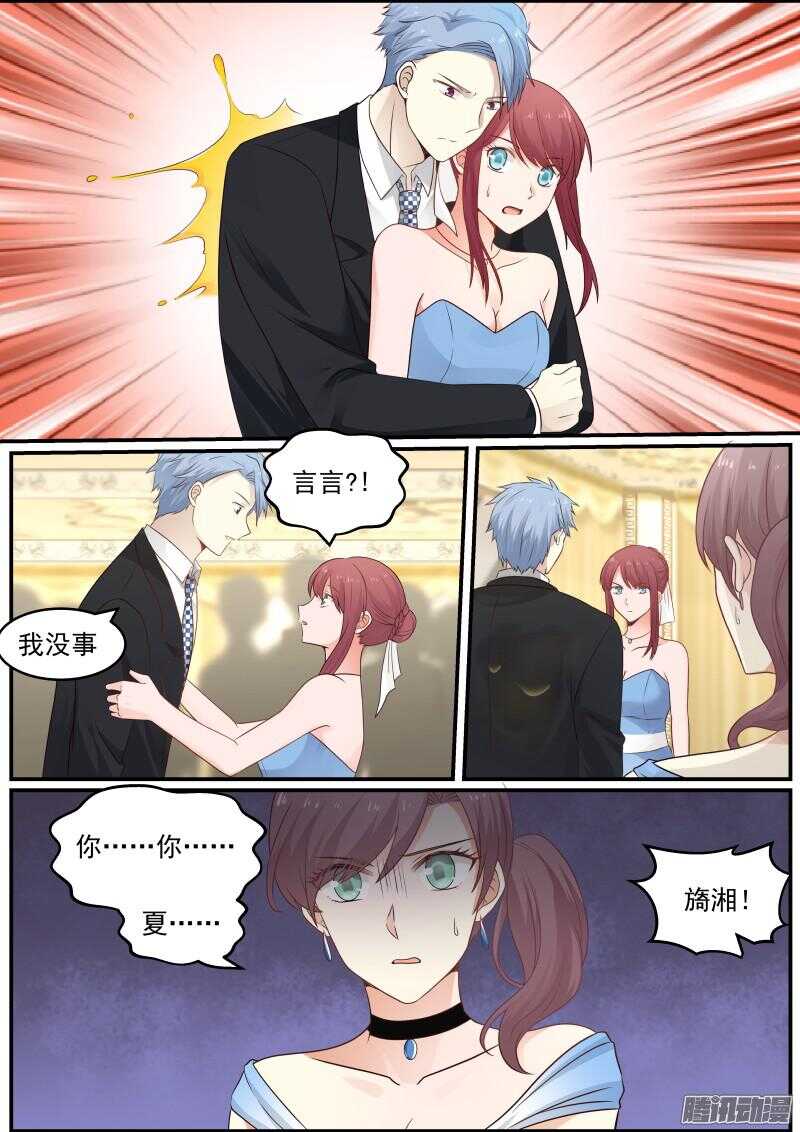 第二十六话7