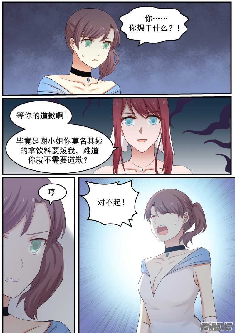 第二十六话9