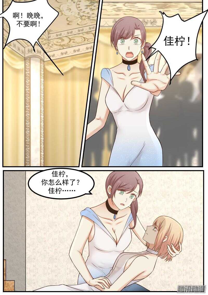 第二十七话1