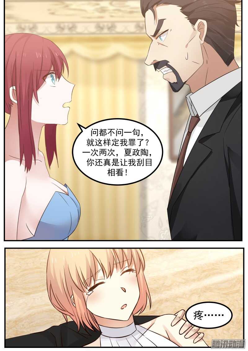 第二十七话10