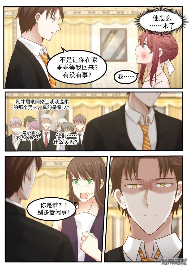 第二十七话12