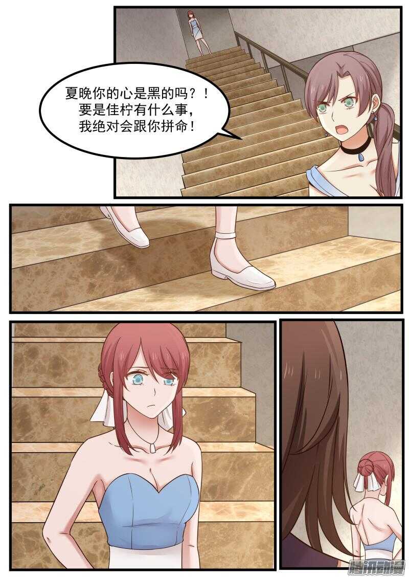第二十七话2