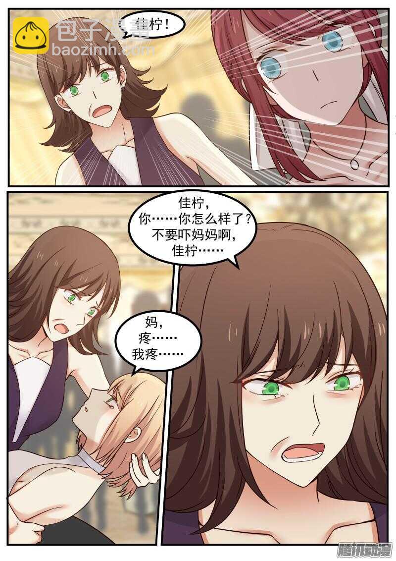 第二十七话3