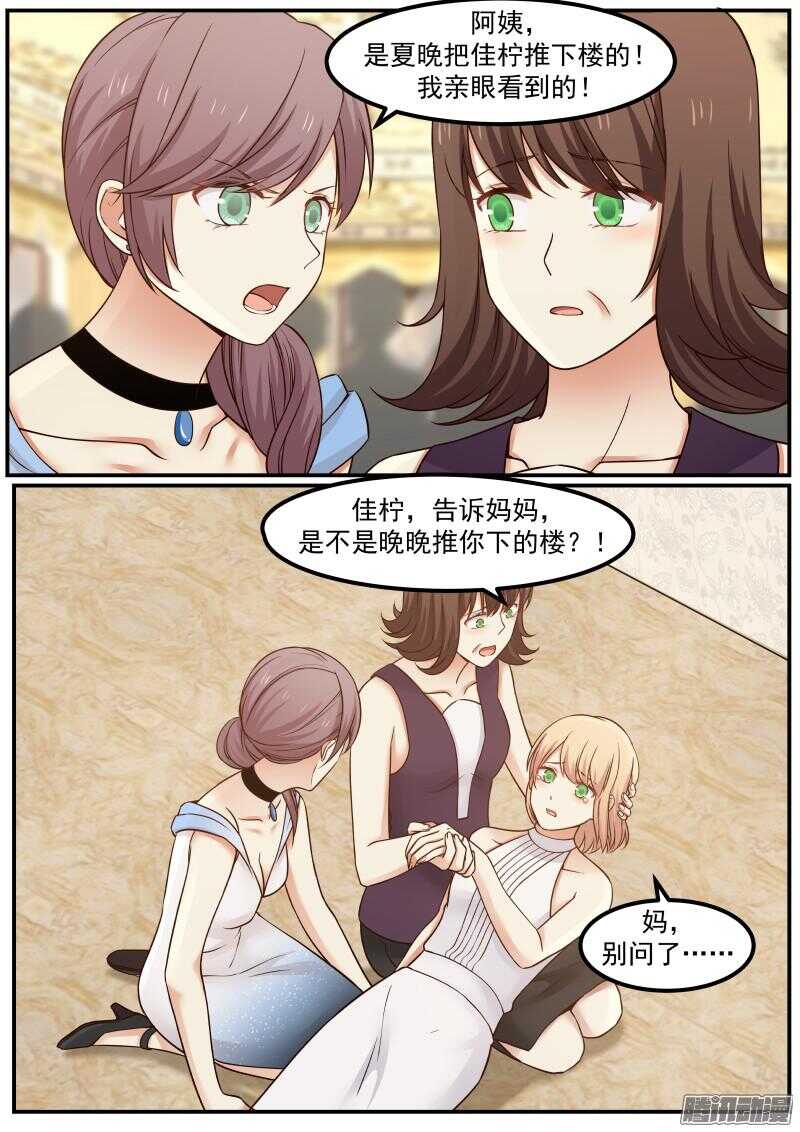 第二十七话4