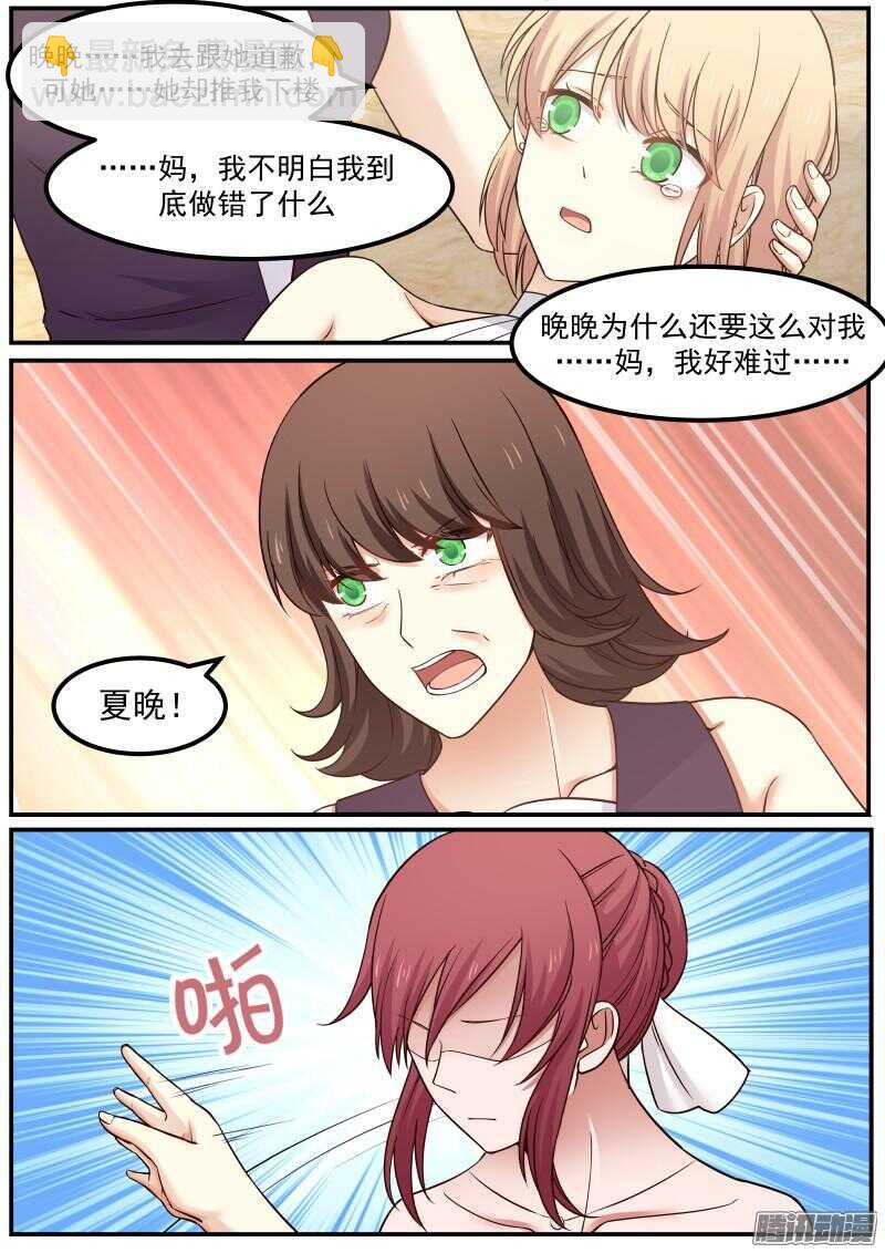 第二十七话6