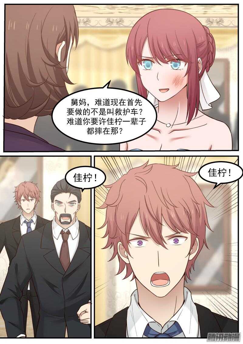 第二十七话7