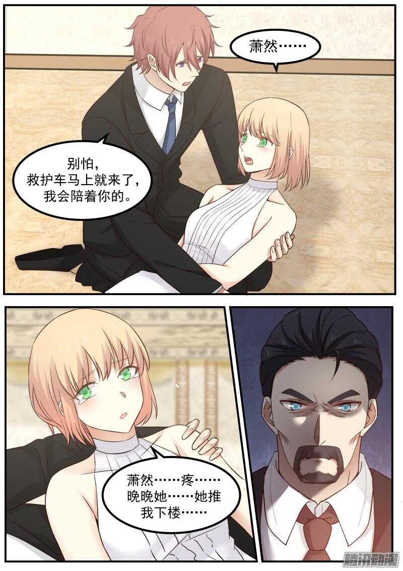 第二十七话8