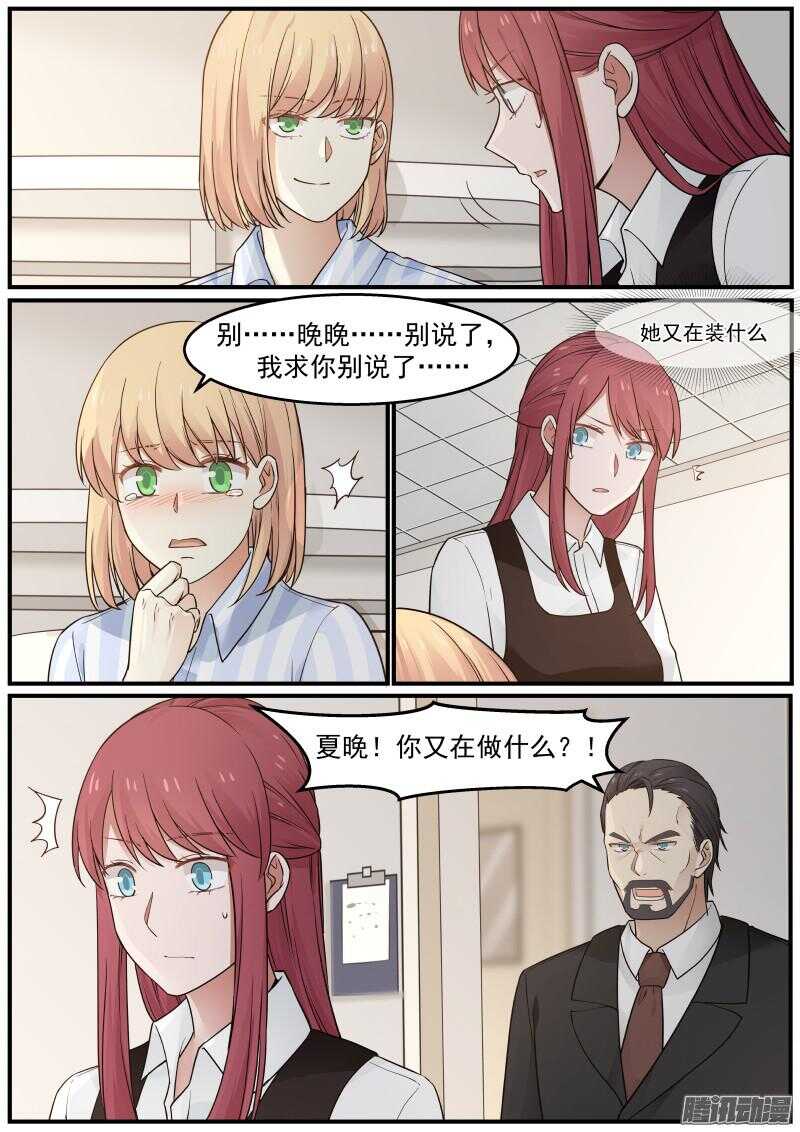 第二十九话10