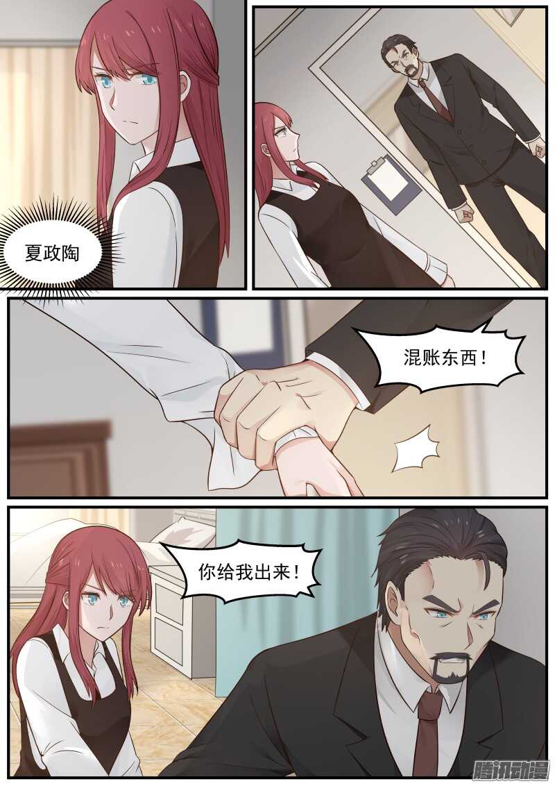 第二十九话11