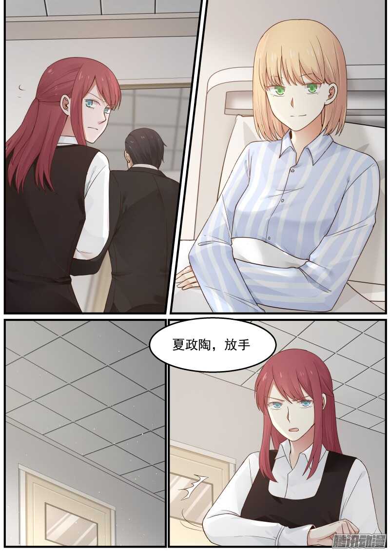 第二十九话12
