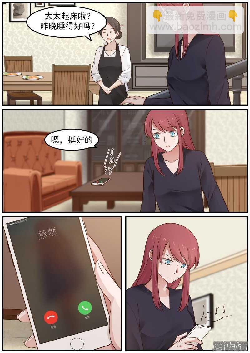 第二十九话2
