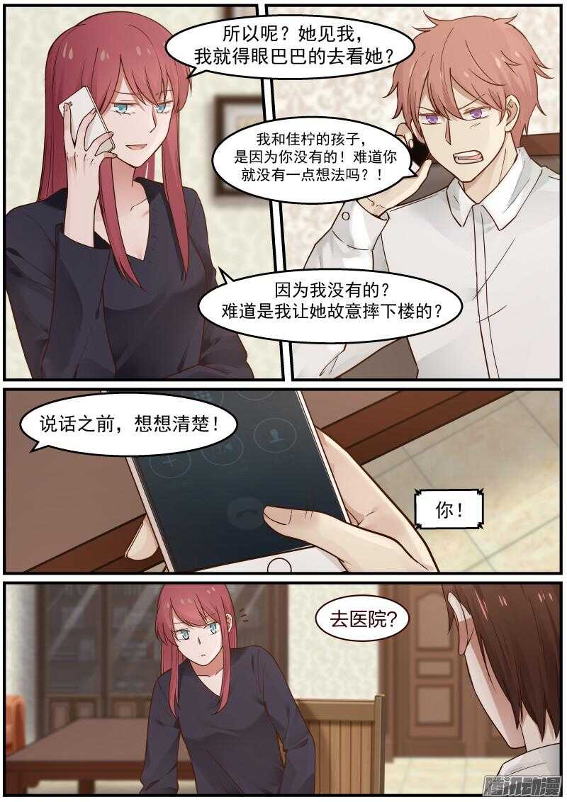 第二十九话4