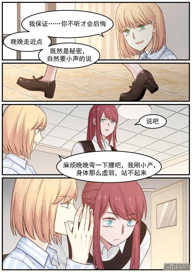 第二十九话9