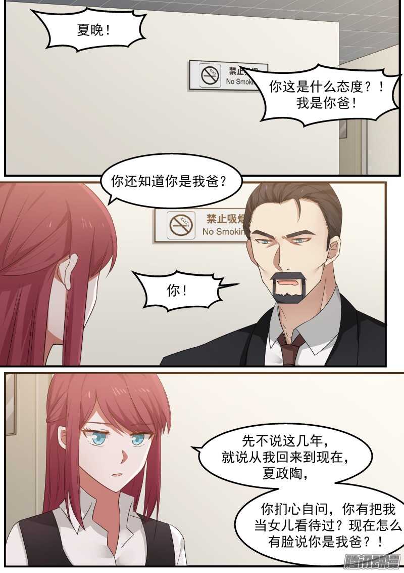 第三十话1