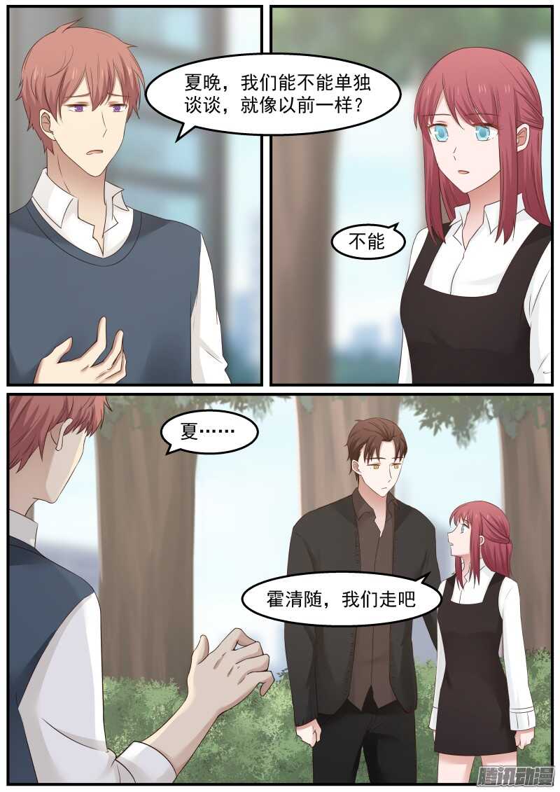 第三十话11