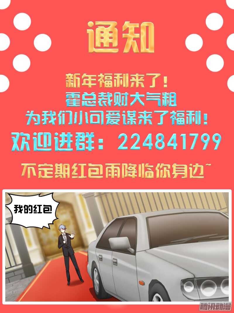 第三十话14