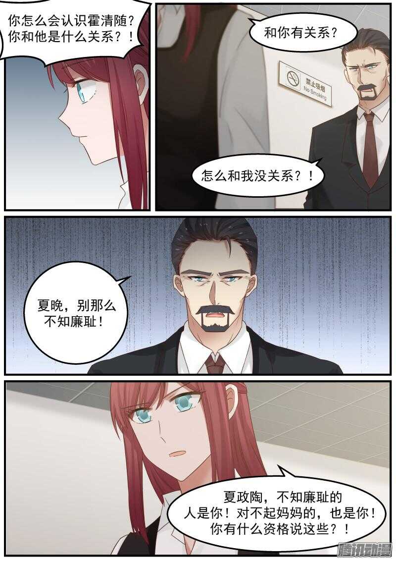 第三十话5