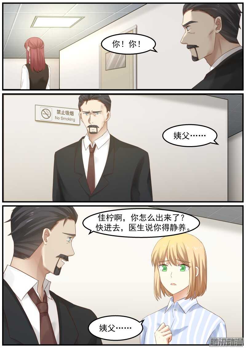 第三十话6