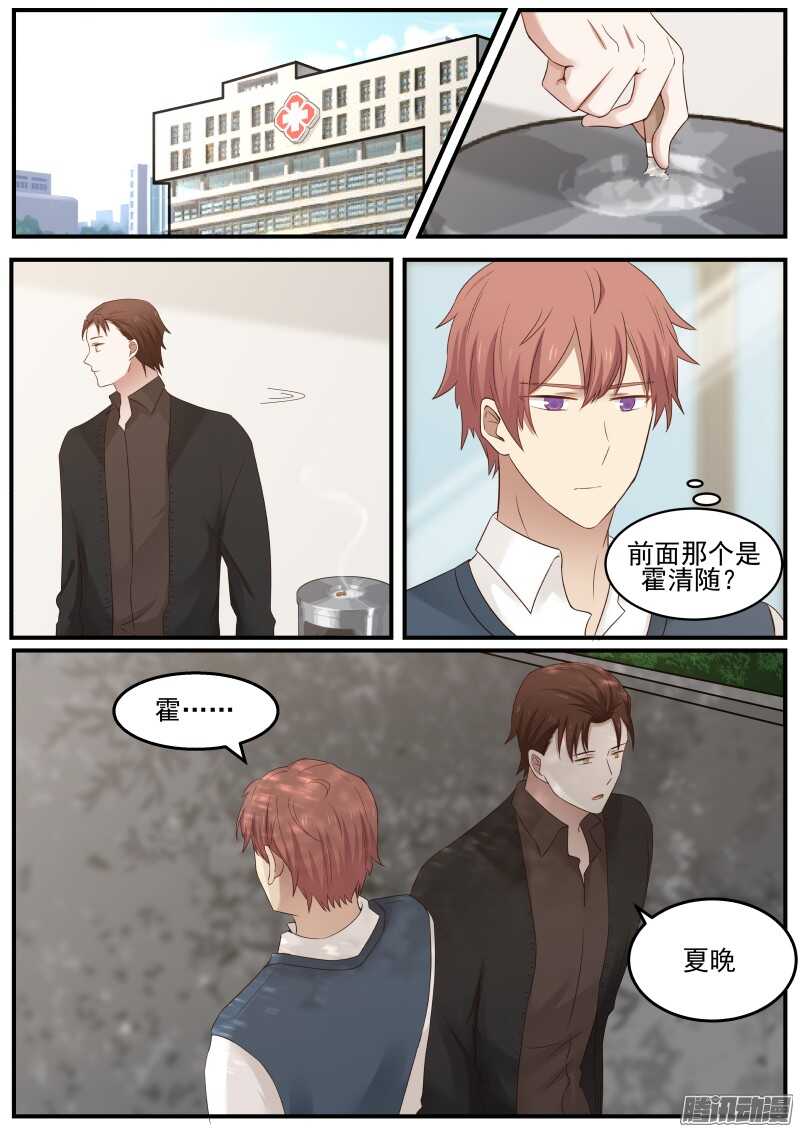第三十话8