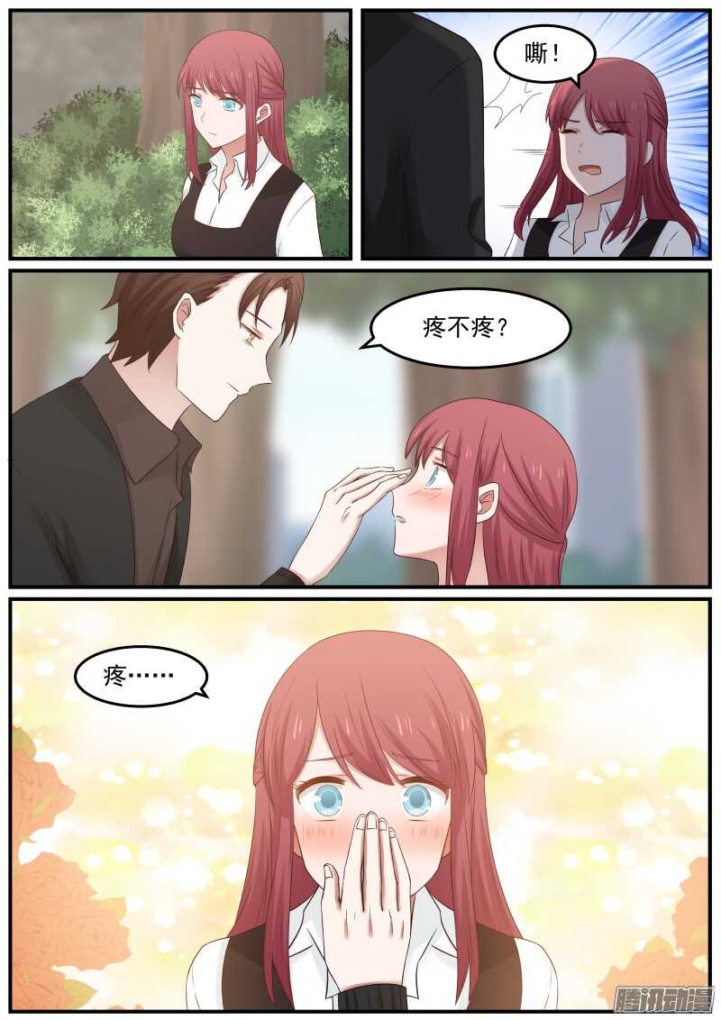 第三十话9