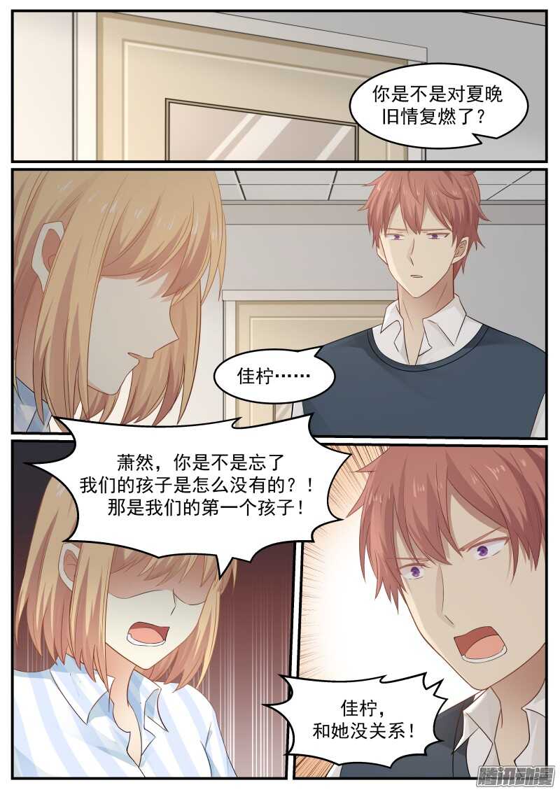 第三十一话1