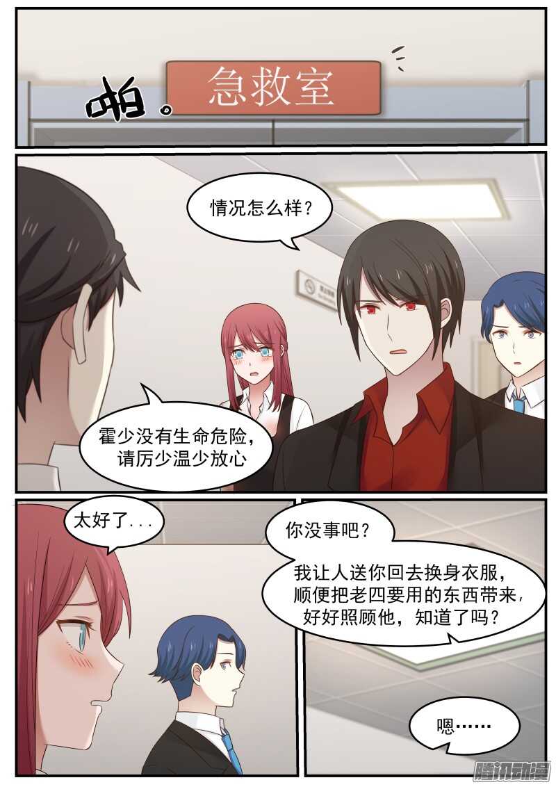 第三十一话10