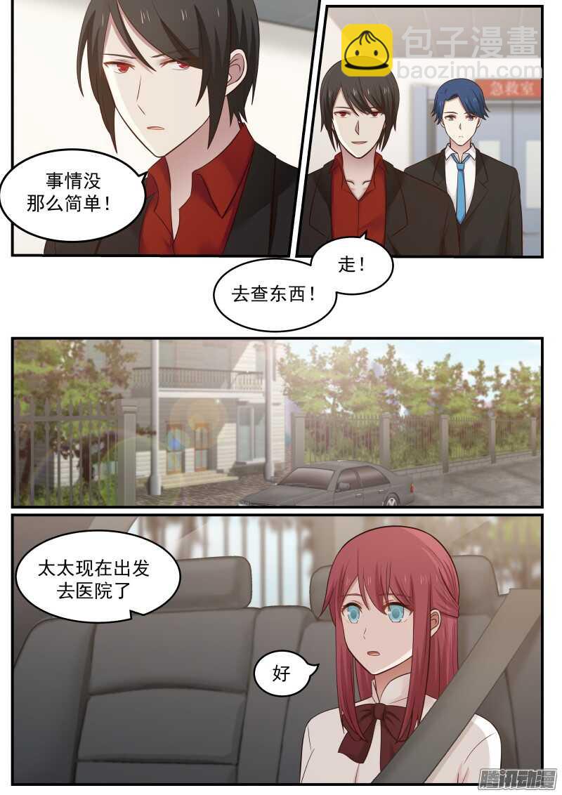 第三十一话11