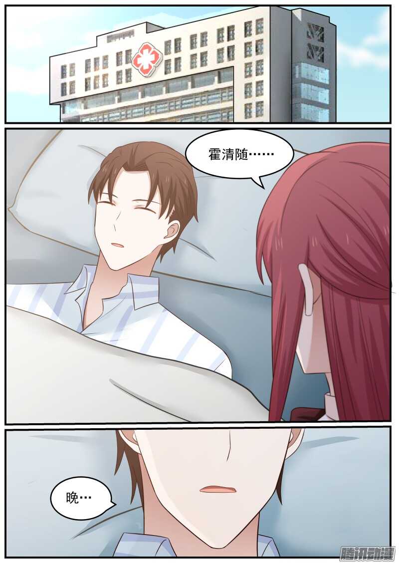 第三十一话12