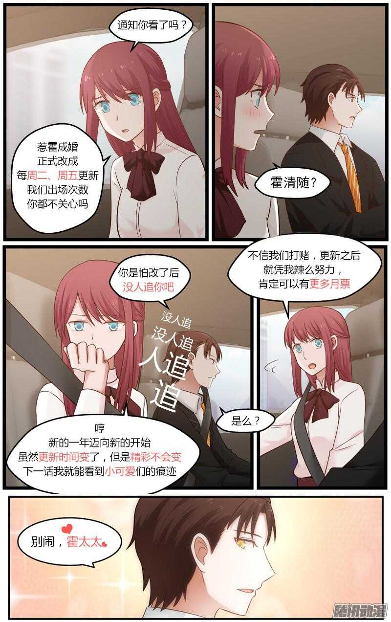 第三十一话13