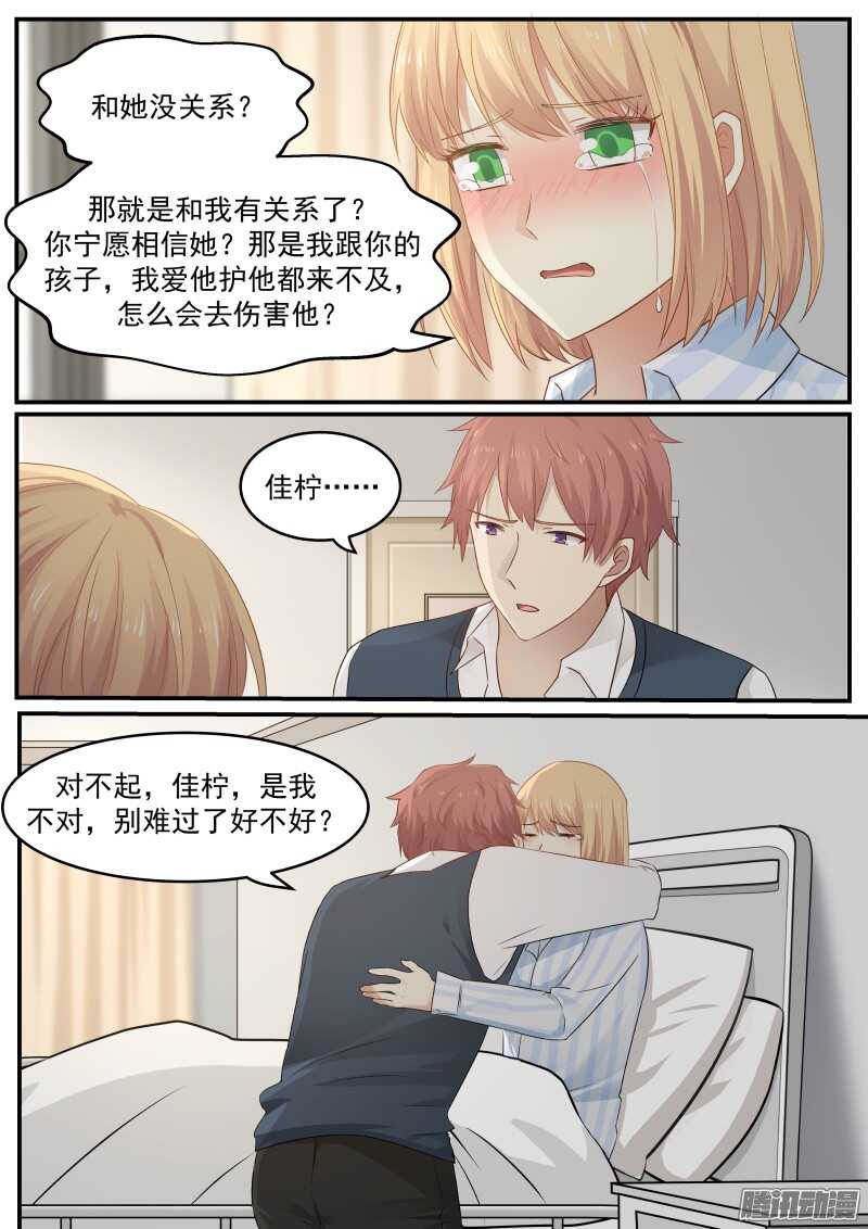 第三十一话2