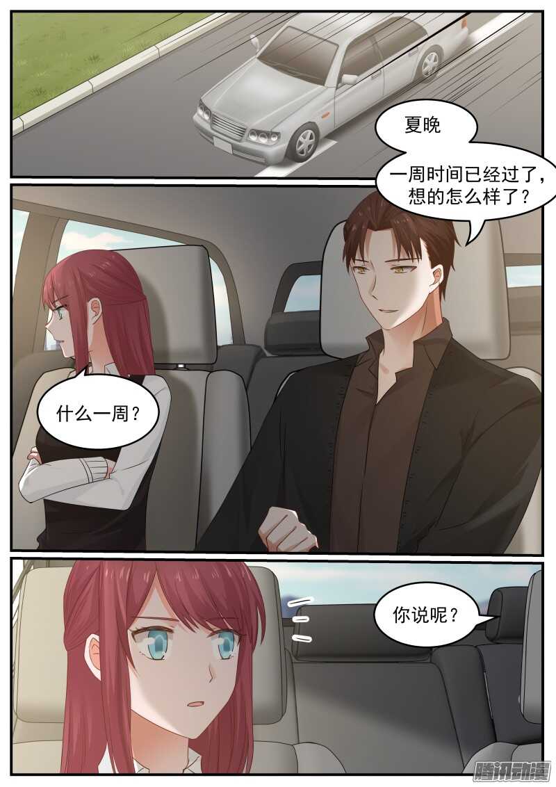 第三十一话4