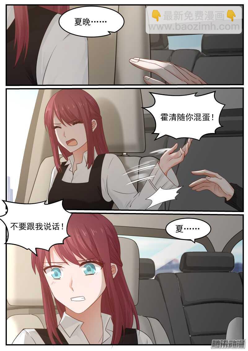 第三十一话6