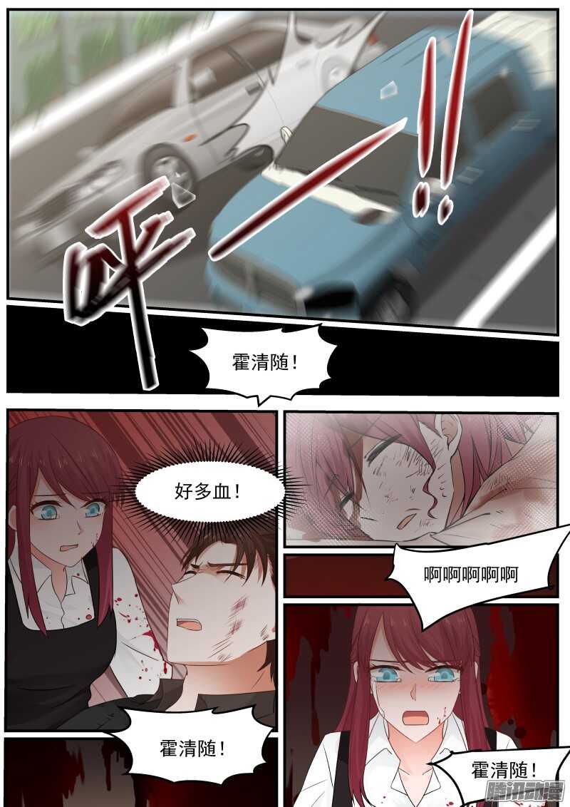 第三十一话8
