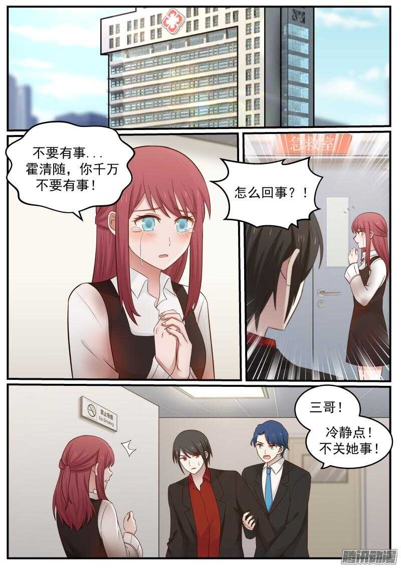 第三十一话9
