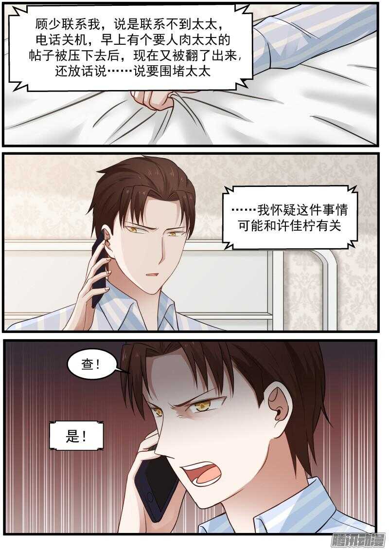 第三十四话1