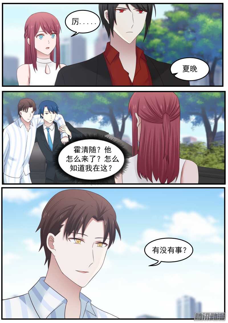 第三十四话11