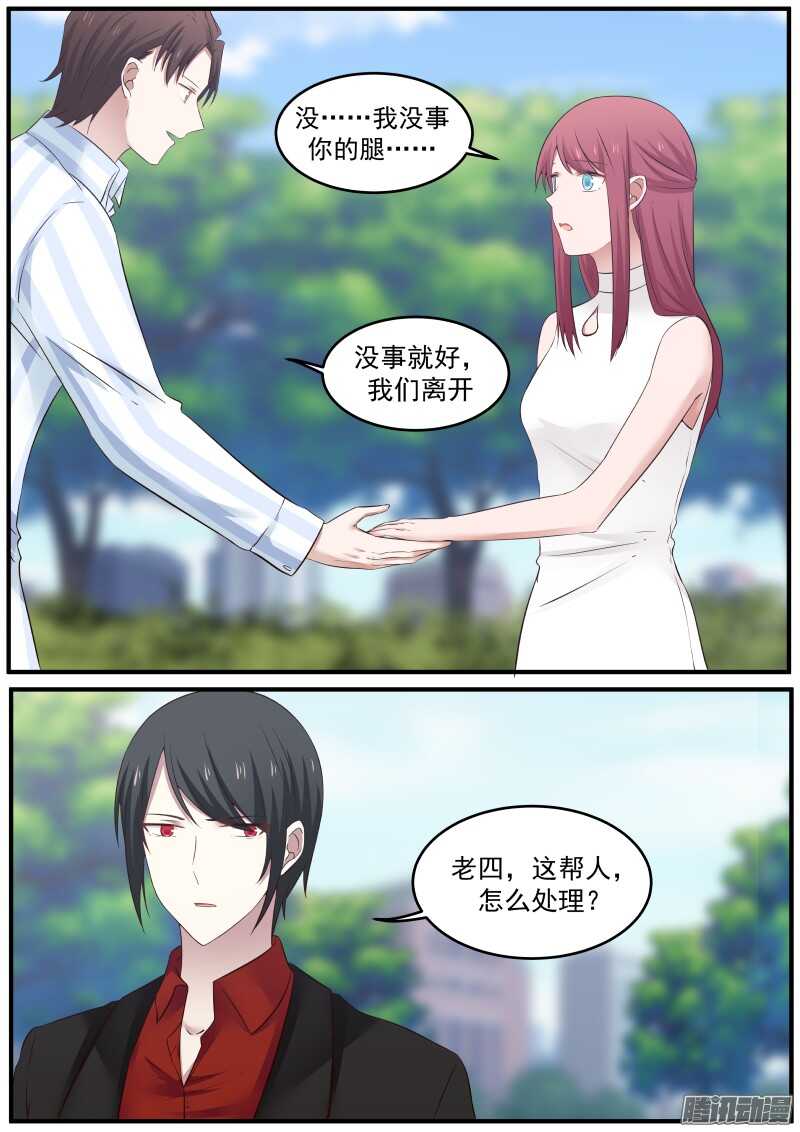第三十四话12
