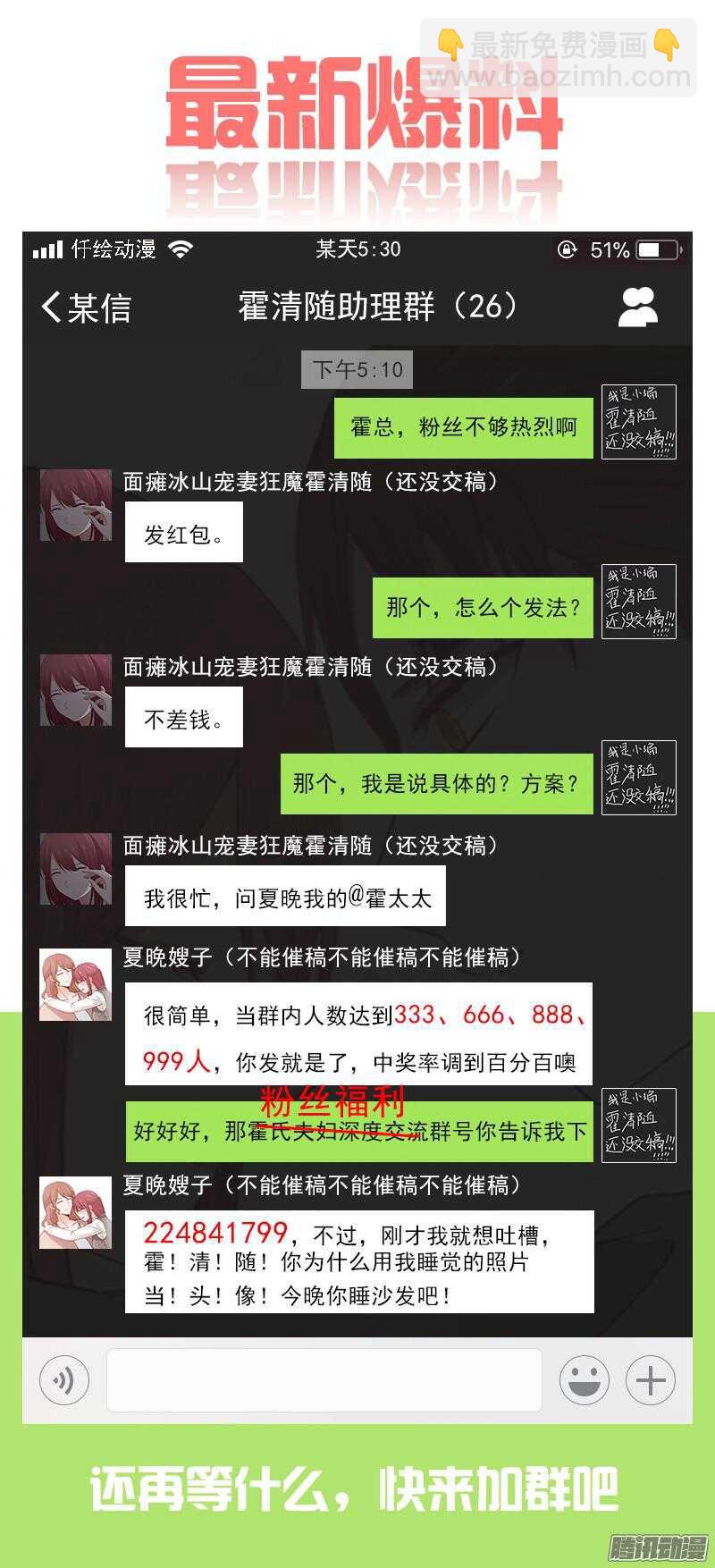 第三十四话14