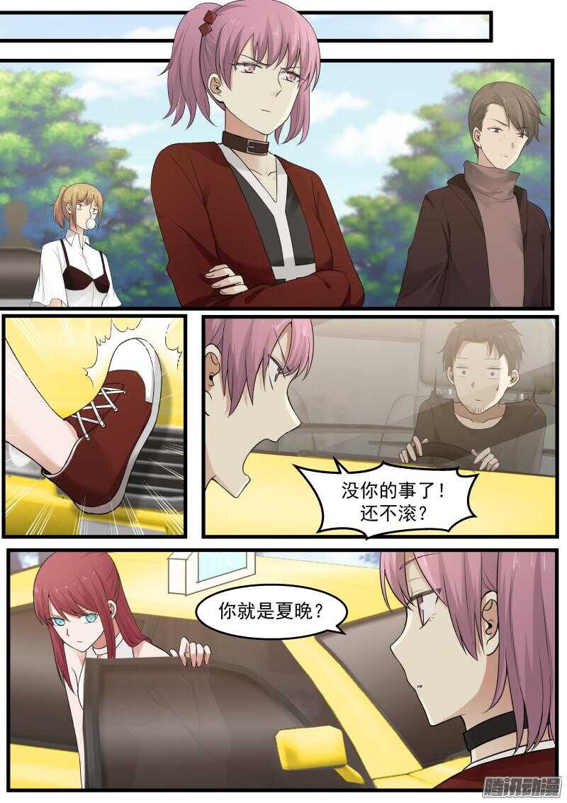 第三十四话3