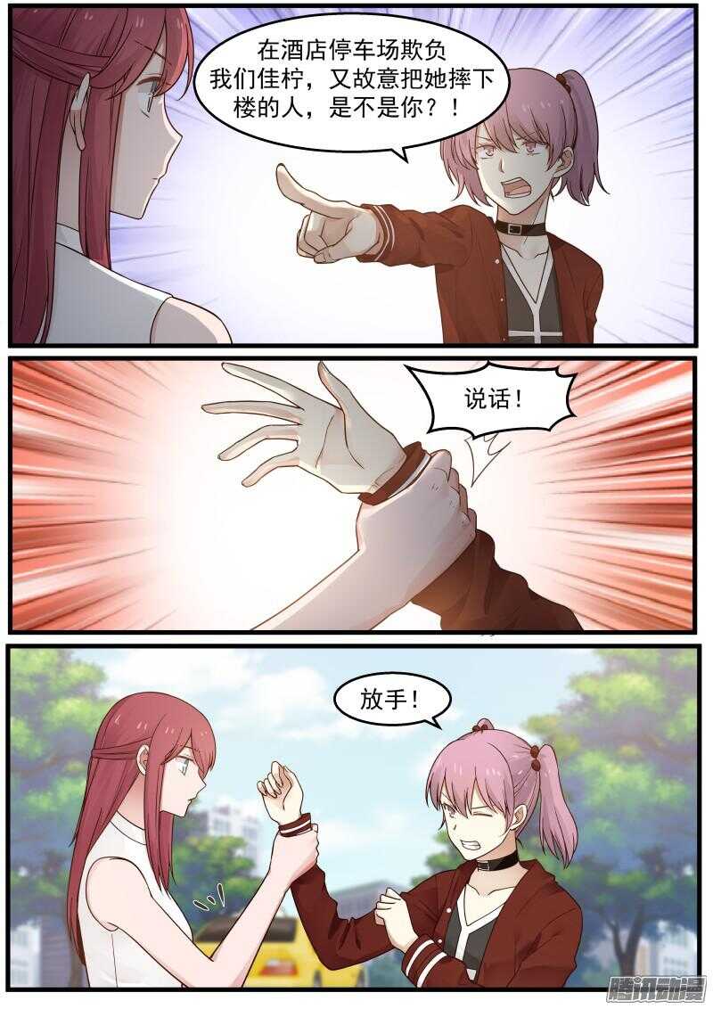 第三十四话4