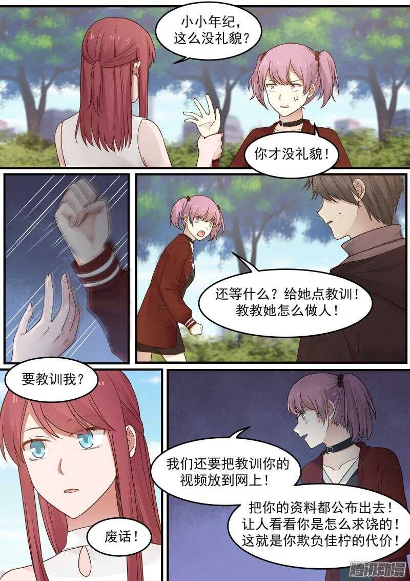 第三十四话5