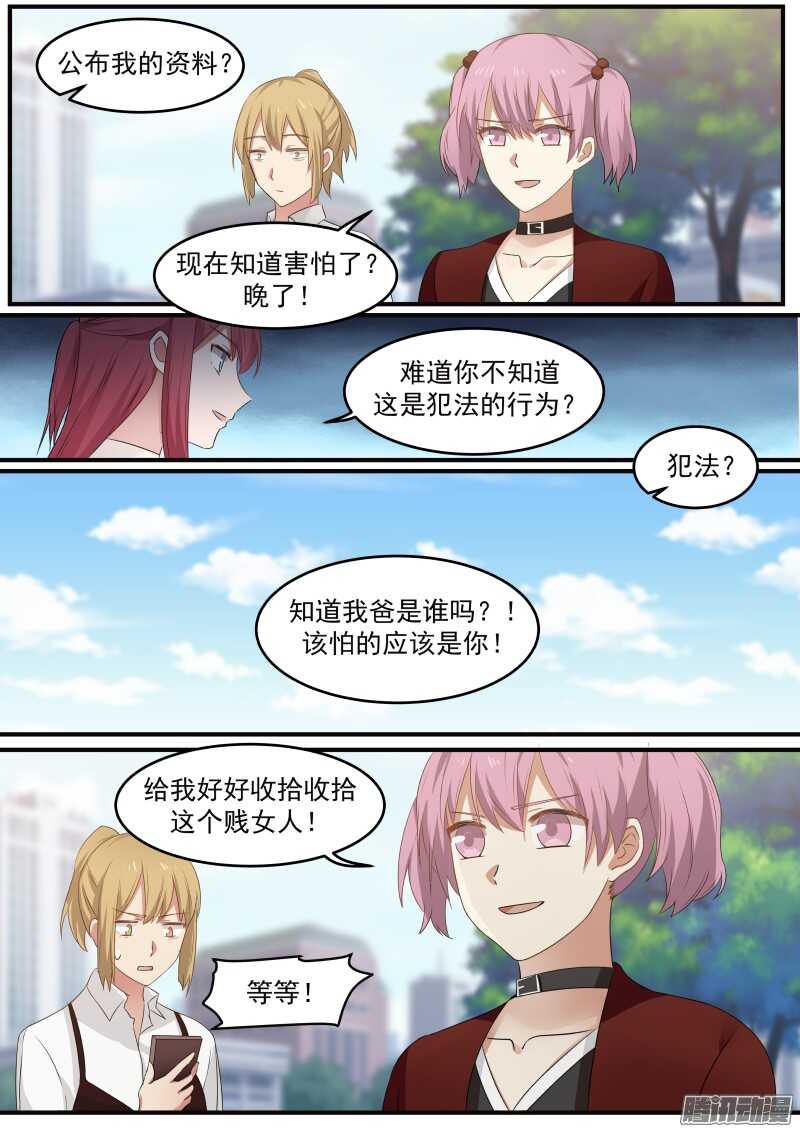 第三十四话6