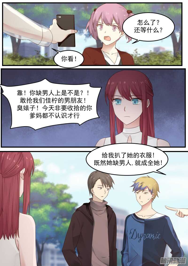 第三十四话7
