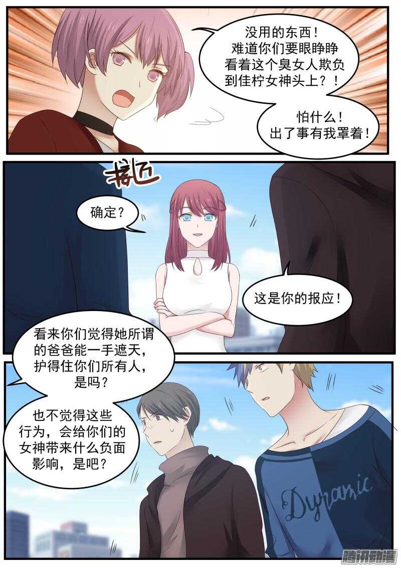 第三十四话8